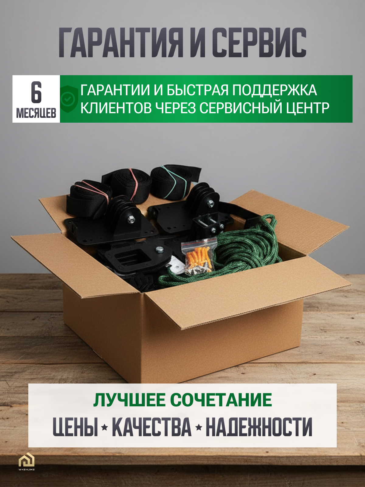 Универсальный подвес для лодки ПВХ до 140 кг.